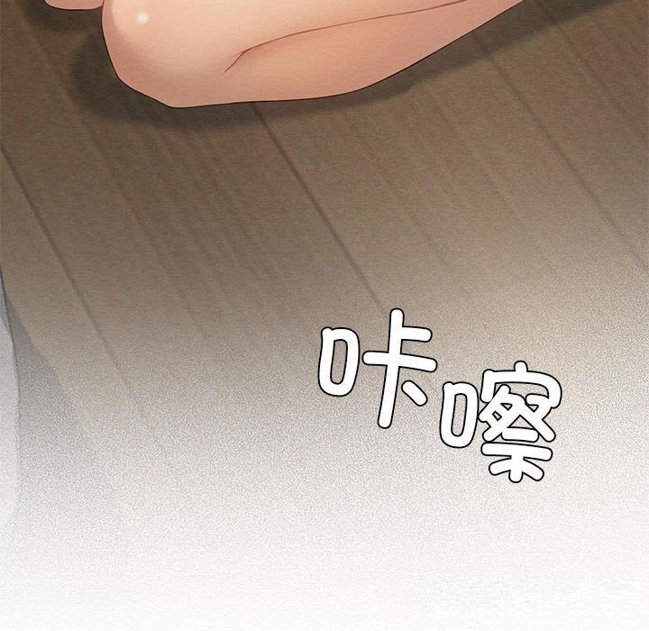 第55话-我靠升级逆袭成爲大师-Chakanid（第35张）