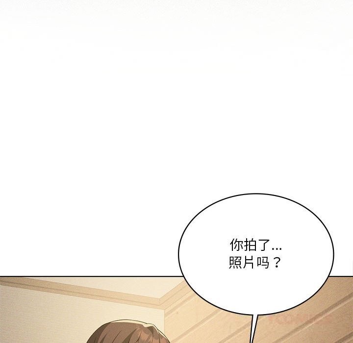 第55话-我靠升级逆袭成爲大师-Chakanid（第36张）