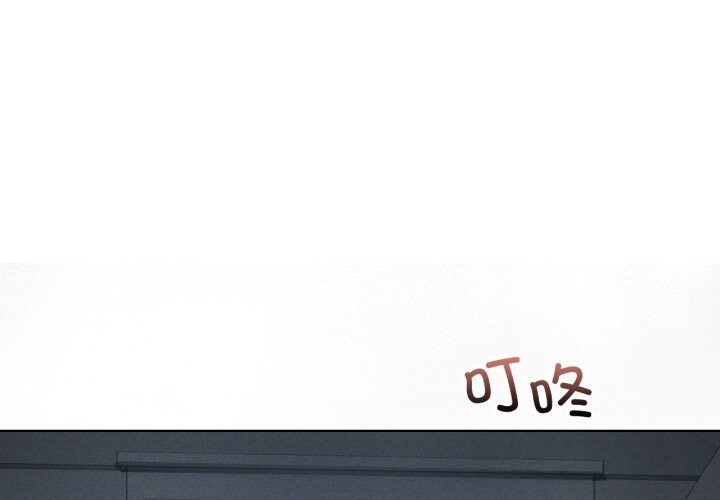 第56话-我靠升级逆袭成爲大师-Chakanid（第1张）