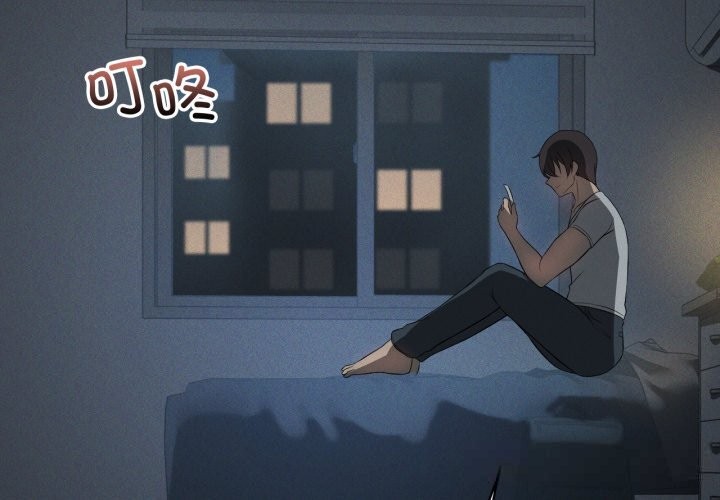 第56话-我靠升级逆袭成爲大师-Chakanid（第2张）