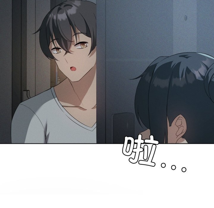 第56话-我靠升级逆袭成爲大师-Chakanid（第5张）