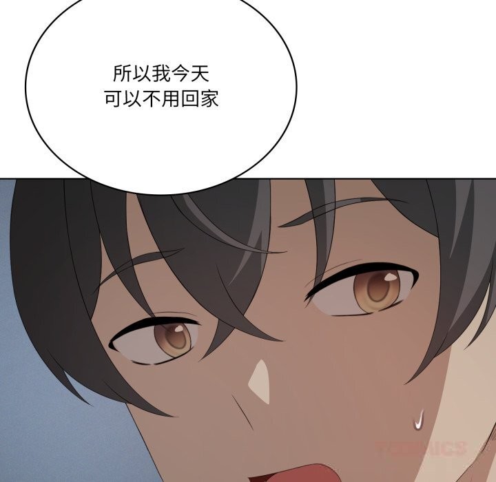 第56话-我靠升级逆袭成爲大师-Chakanid（第21张）