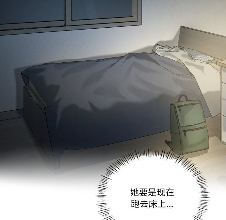 第56话-我靠升级逆袭成爲大师-Chakanid（第24张）