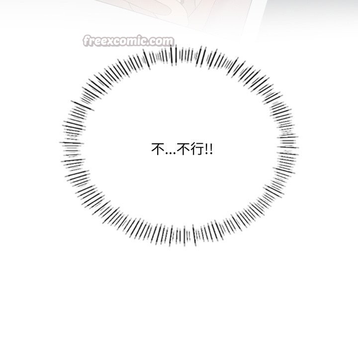 第56话-我靠升级逆袭成爲大师-Chakanid（第28张）