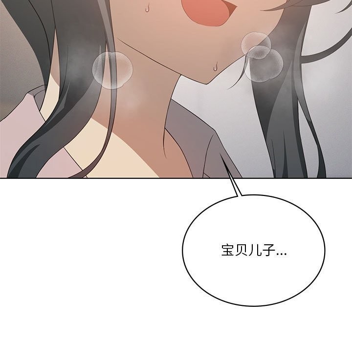 第57话-我靠升级逆袭成爲大师-Chakanid（第17张）