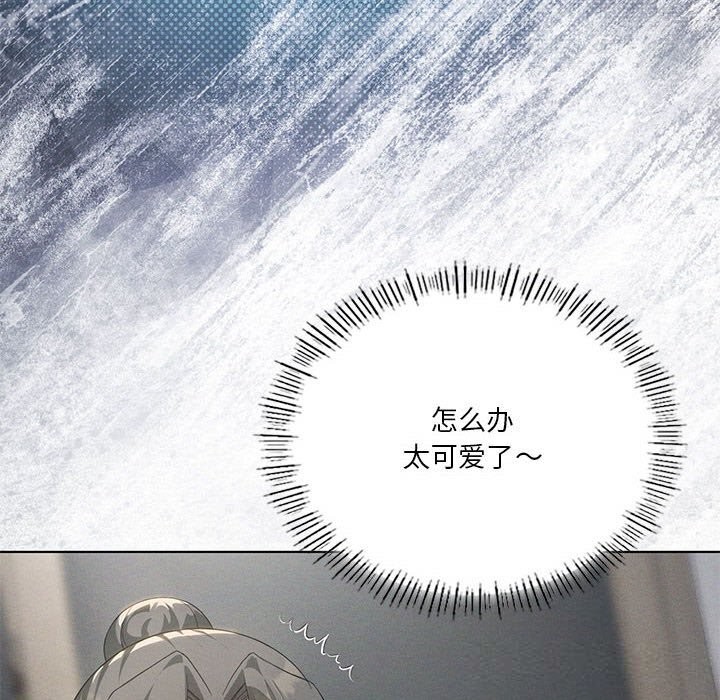 第57话-我靠升级逆袭成爲大师-Chakanid（第26张）