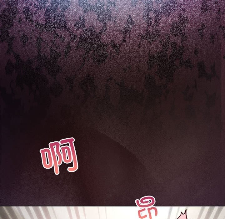 第58话-我靠升级逆袭成爲大师-Chakanid（第9张）