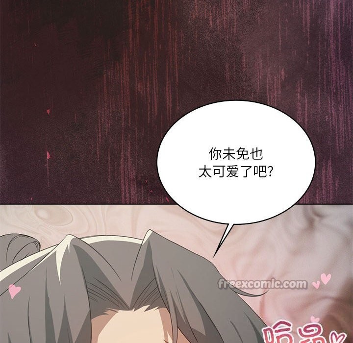 第58话-我靠升级逆袭成爲大师-Chakanid（第14张）