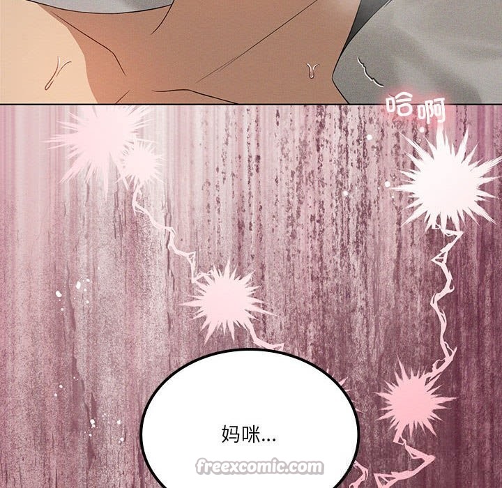 第58话-我靠升级逆袭成爲大师-Chakanid（第28张）