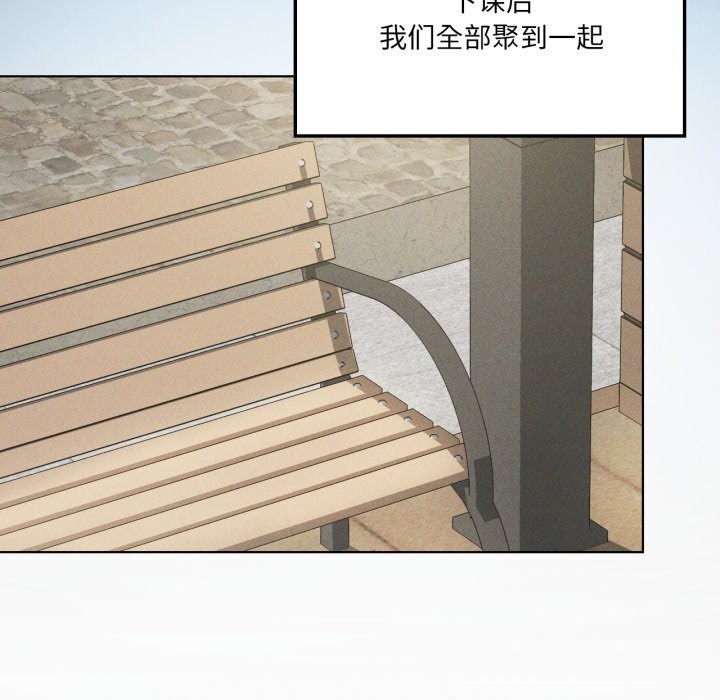 第59话-我靠升级逆袭成爲大师-Chakanid（第6张）