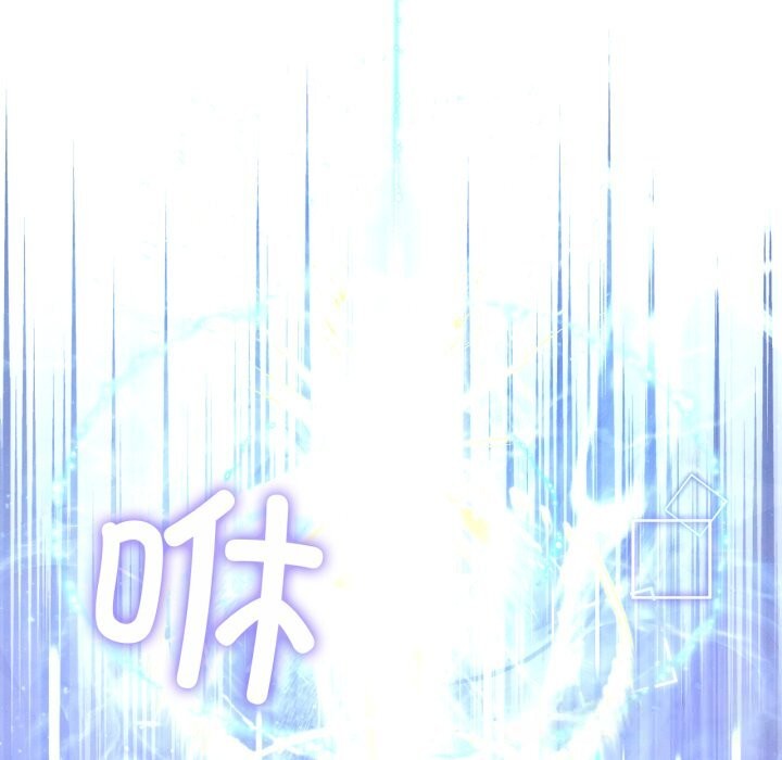 第59话-我靠升级逆袭成爲大师-Chakanid（第20张）