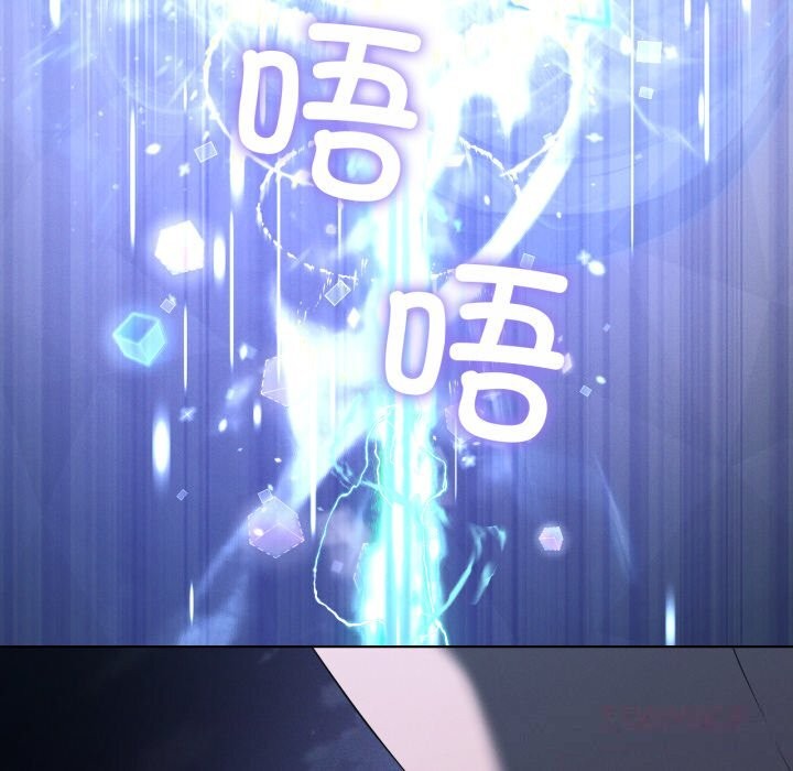 第59话-我靠升级逆袭成爲大师-Chakanid（第21张）