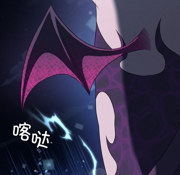 第59话-我靠升级逆袭成爲大师-Chakanid（第22张）