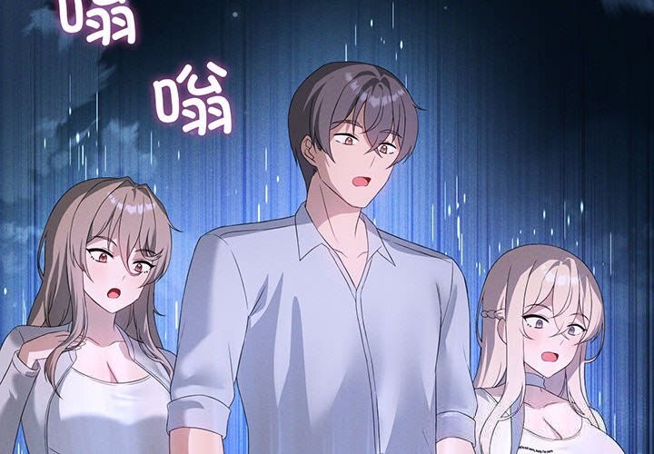 第60话-我靠升级逆袭成爲大师-Chakanid（第4张）