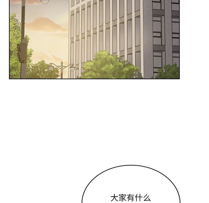 第60话-我靠升级逆袭成爲大师-Chakanid（第17张）