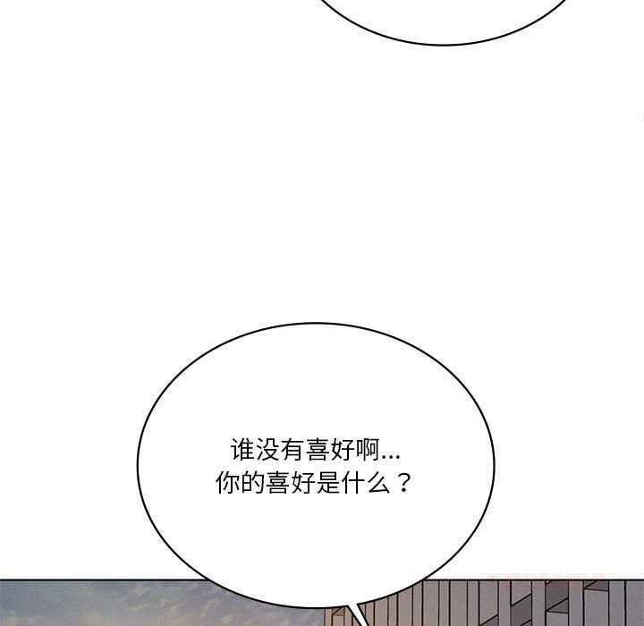 第60话-我靠升级逆袭成爲大师-Chakanid（第30张）
