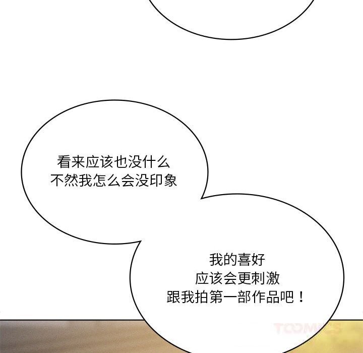 第60话-我靠升级逆袭成爲大师-Chakanid（第39张）