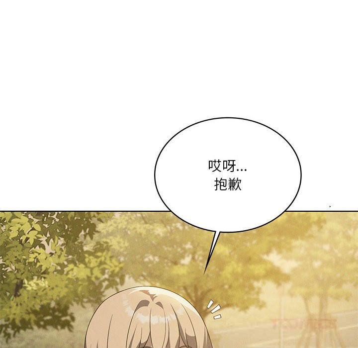第60话-我靠升级逆袭成爲大师-Chakanid（第48张）