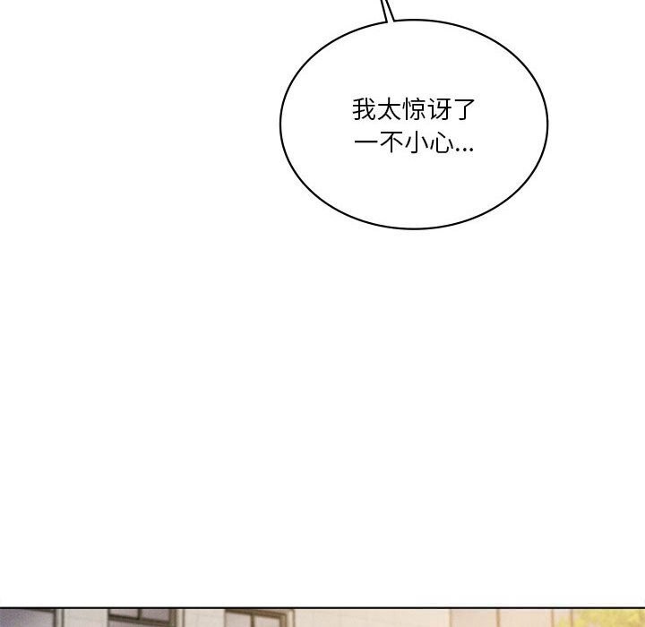 第60话-我靠升级逆袭成爲大师-Chakanid（第50张）