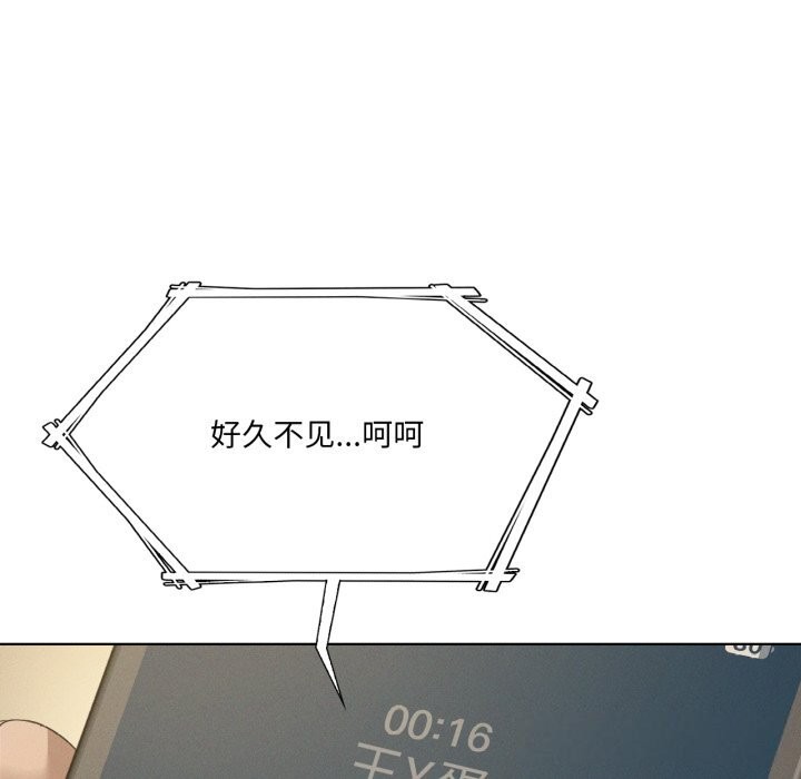 第61话-我靠升级逆袭成爲大师-Chakanid（第15张）