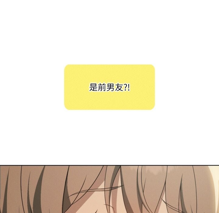 第61话-我靠升级逆袭成爲大师-Chakanid（第17张）