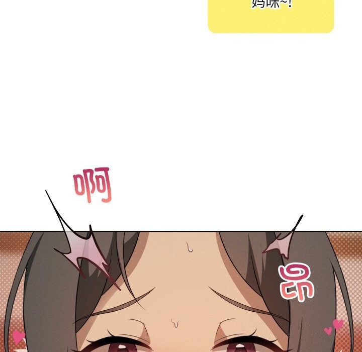 第61话-我靠升级逆袭成爲大师-Chakanid（第50张）