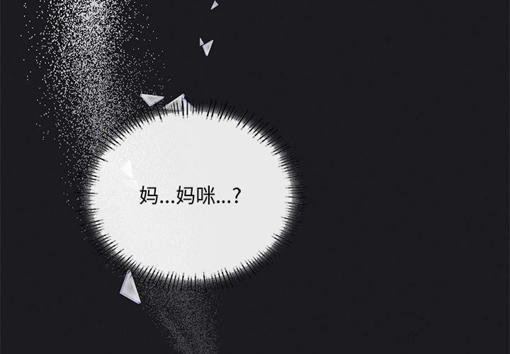 第62话-我靠升级逆袭成爲大师-Chakanid（第2张）