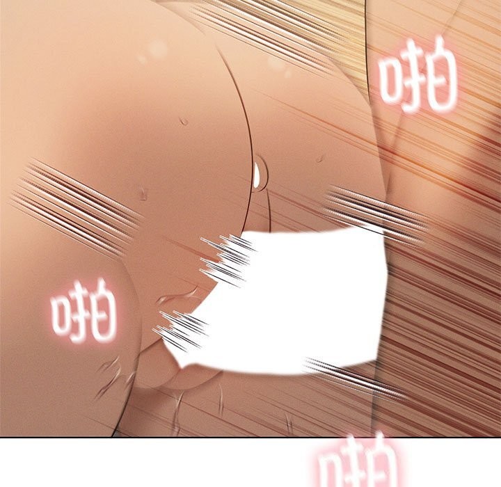 第62话-我靠升级逆袭成爲大师-Chakanid（第17张）