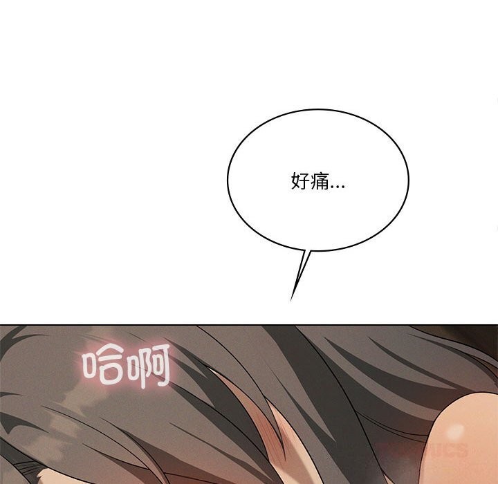 第62话-我靠升级逆袭成爲大师-Chakanid（第30张）