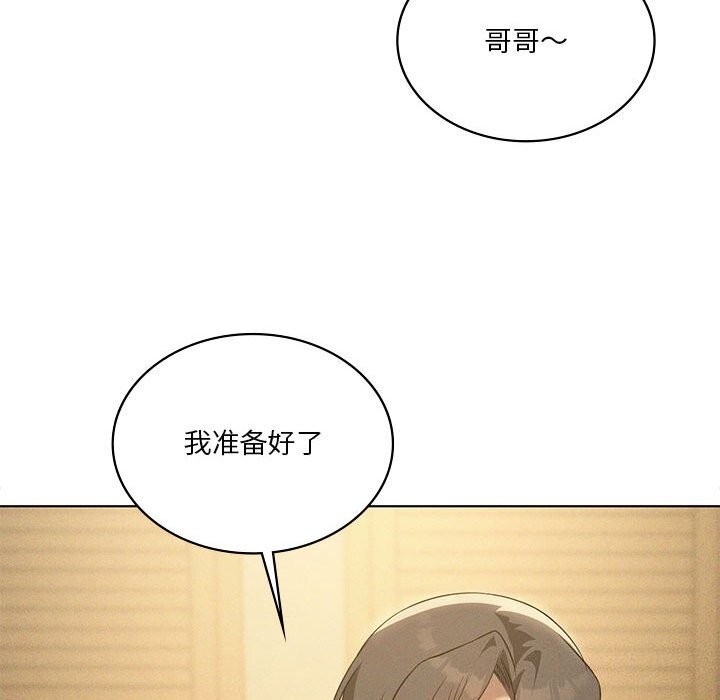 第62话-我靠升级逆袭成爲大师-Chakanid（第44张）