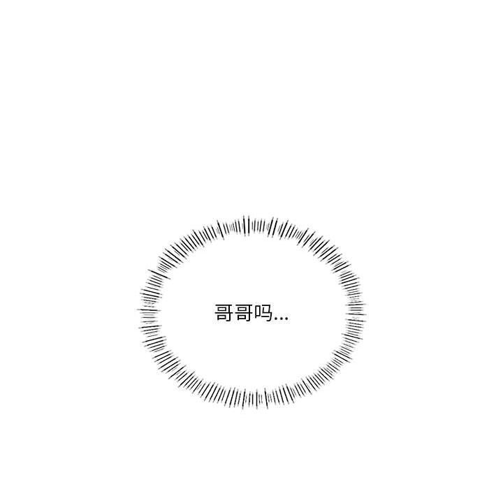 第62话-我靠升级逆袭成爲大师-Chakanid（第47张）