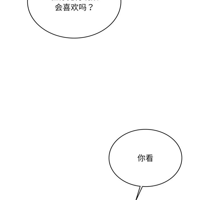 第63话-我靠升级逆袭成爲大师-Chakanid（第6张）