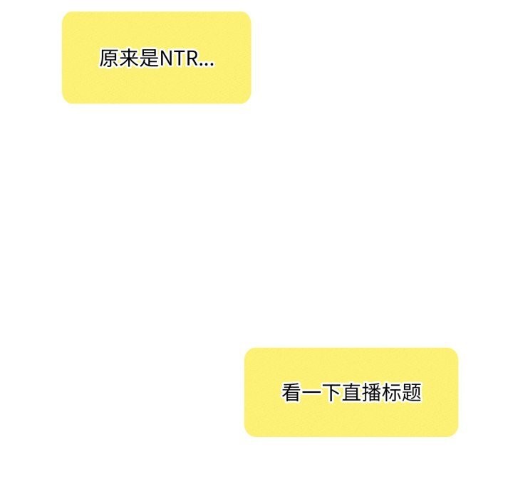 第63话-我靠升级逆袭成爲大师-Chakanid（第34张）
