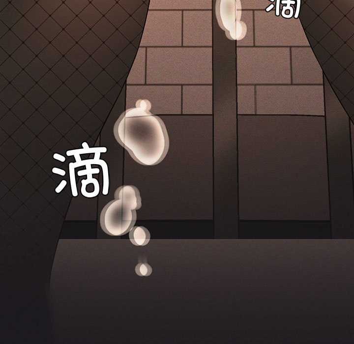 第64话-我靠升级逆袭成爲大师-Chakanid（第11张）