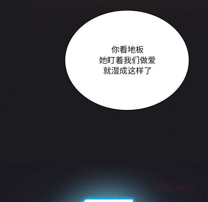 第64话-我靠升级逆袭成爲大师-Chakanid（第12张）