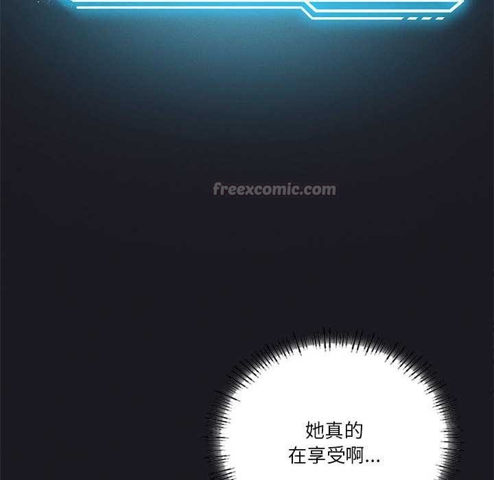 第64话-我靠升级逆袭成爲大师-Chakanid（第14张）
