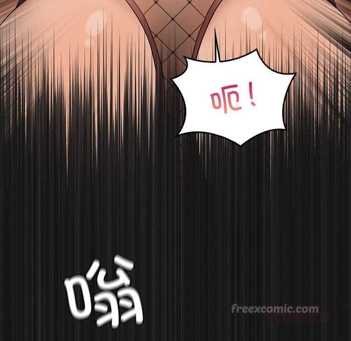 第64话-我靠升级逆袭成爲大师-Chakanid（第28张）
