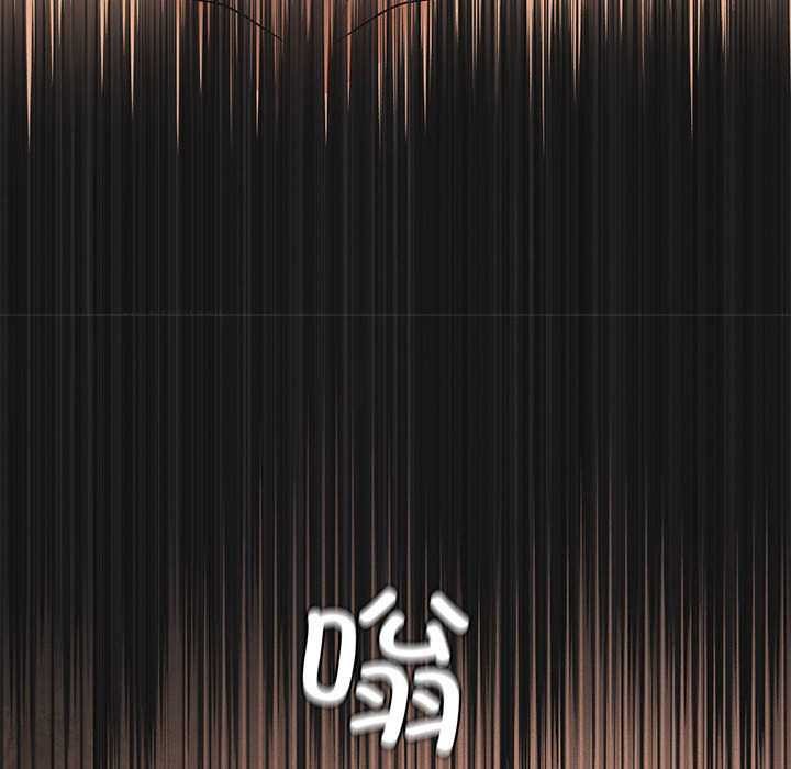 第64话-我靠升级逆袭成爲大师-Chakanid（第33张）