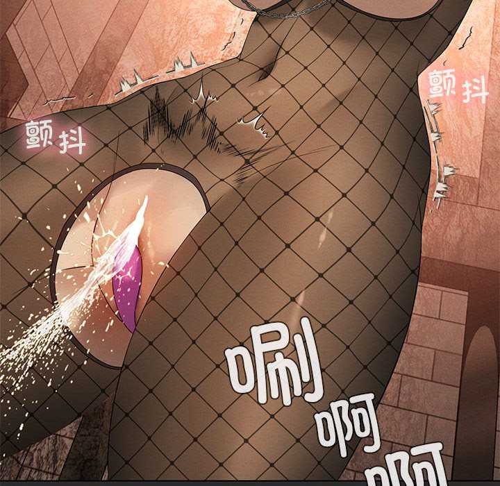第64话-我靠升级逆袭成爲大师-Chakanid（第35张）
