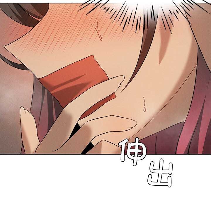 第64话-我靠升级逆袭成爲大师-Chakanid（第43张）