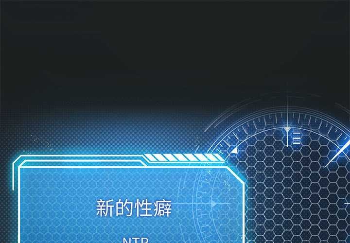 第65话-我靠升级逆袭成爲大师-Chakanid（第1张）