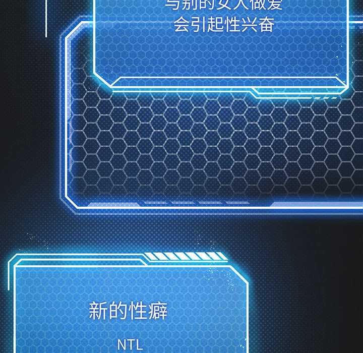 第65话-我靠升级逆袭成爲大师-Chakanid（第5张）