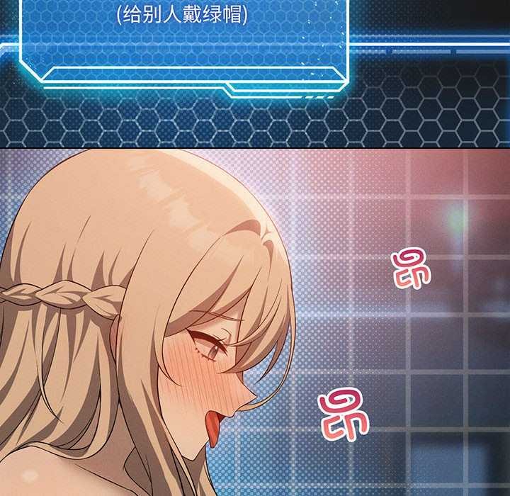 第65话-我靠升级逆袭成爲大师-Chakanid（第6张）