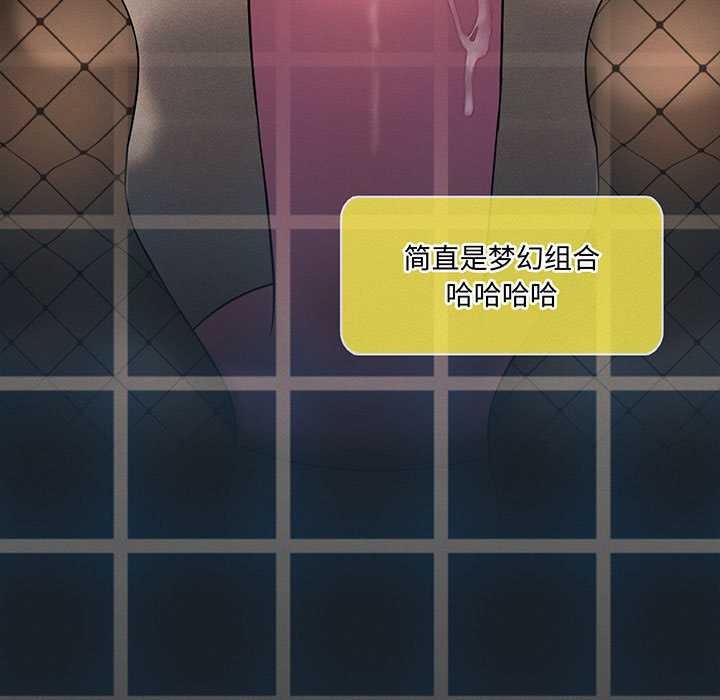 第65话-我靠升级逆袭成爲大师-Chakanid（第13张）