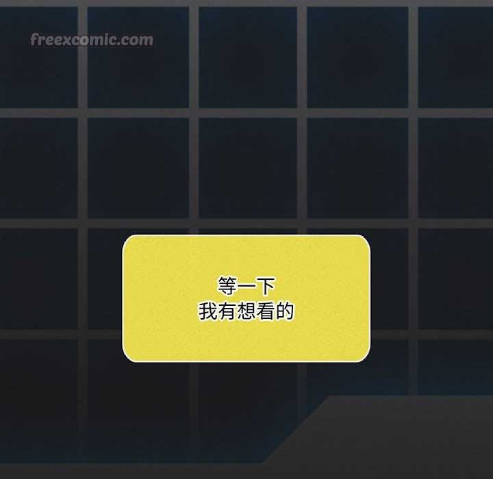 第65话-我靠升级逆袭成爲大师-Chakanid（第14张）