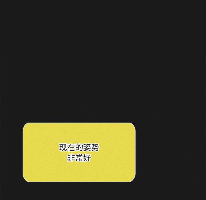 第65话-我靠升级逆袭成爲大师-Chakanid（第16张）