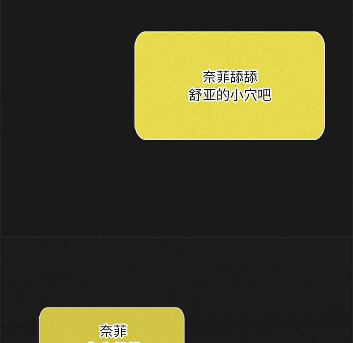 第65话-我靠升级逆袭成爲大师-Chakanid（第18张）