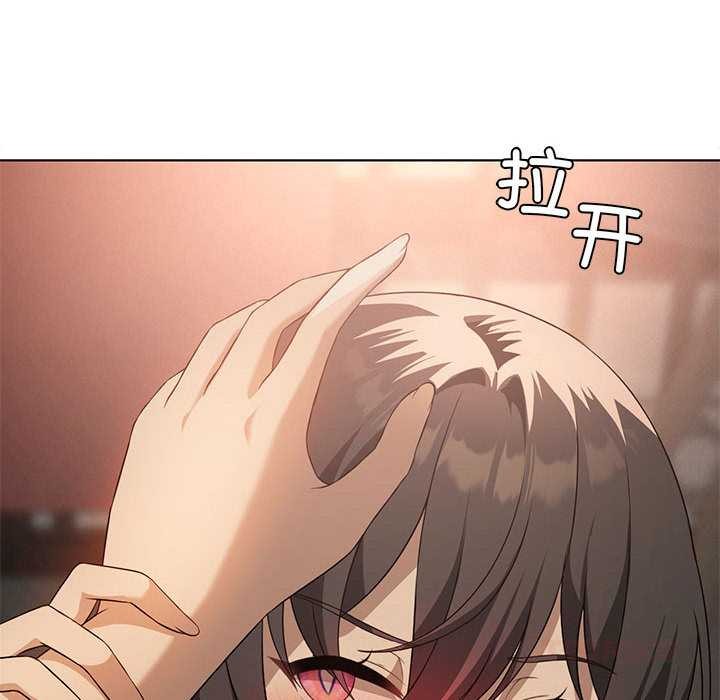 第65话-我靠升级逆袭成爲大师-Chakanid（第30张）