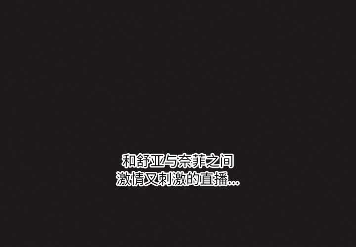 第66话-我靠升级逆袭成爲大师-Chakanid（第1张）