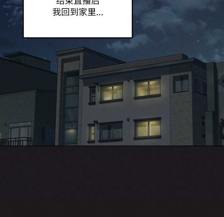 第66话-我靠升级逆袭成爲大师-Chakanid（第6张）